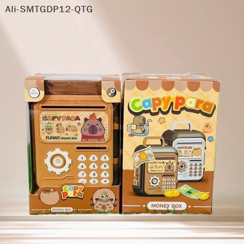 Money Box With Fingerprint Pig - Coin Operated Kiddie Ride บทวิจารณ์และราคา