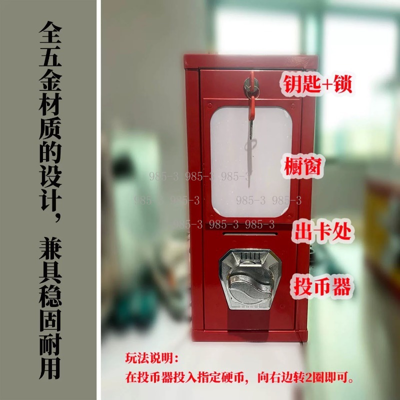 Coin-operated sticker vending  - Arcade Game Vending Machine บทวิจารณ์และราคา