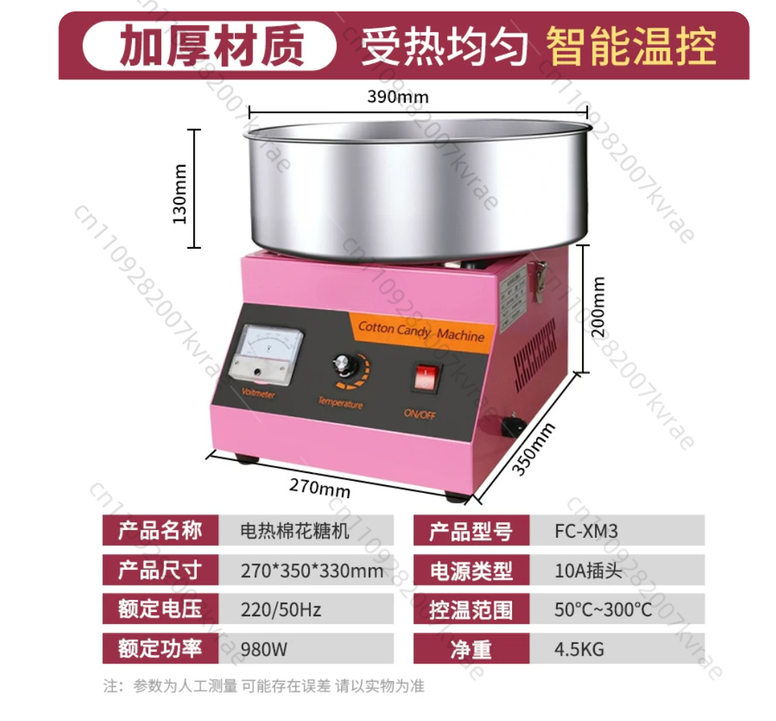 Commercial Automatic Cotton Ca - Candy Floss Machine บทวิจารณ์และราคา