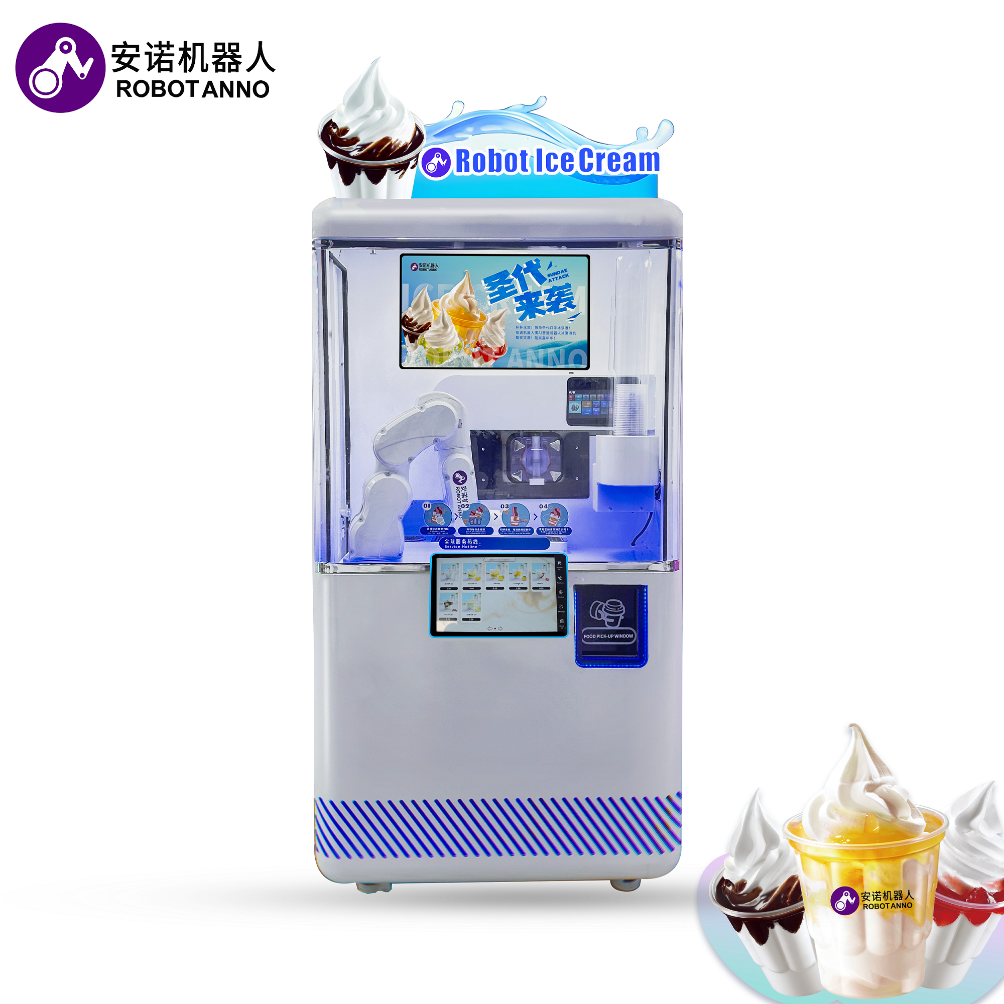 Full Automatically Ice Cream V - Vending Machine Qr Code บทวิจารณ์และราคา