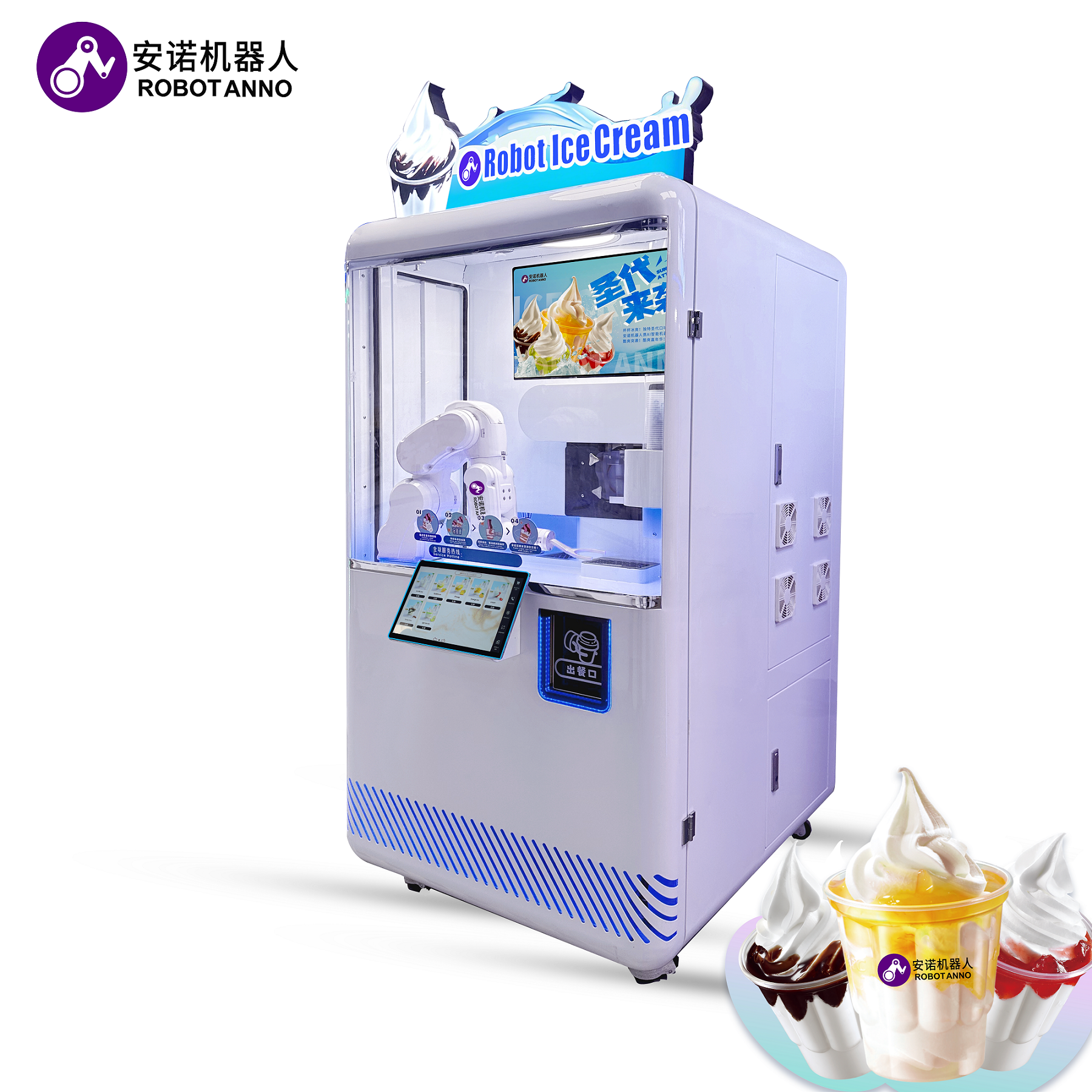 Full Automatically Ice Cream V - Vending Machine Qr Code บทวิจารณ์และราคา