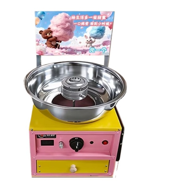 High Speed Cotton Candy Machin - Candy Floss Machine บทวิจารณ์และราคา