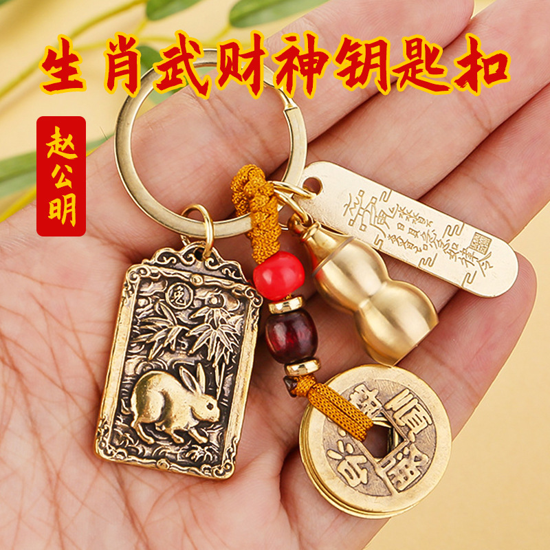 Copper zodiac Luck Token Keych - Token Coin Mechanism บทวิจารณ์และราคา