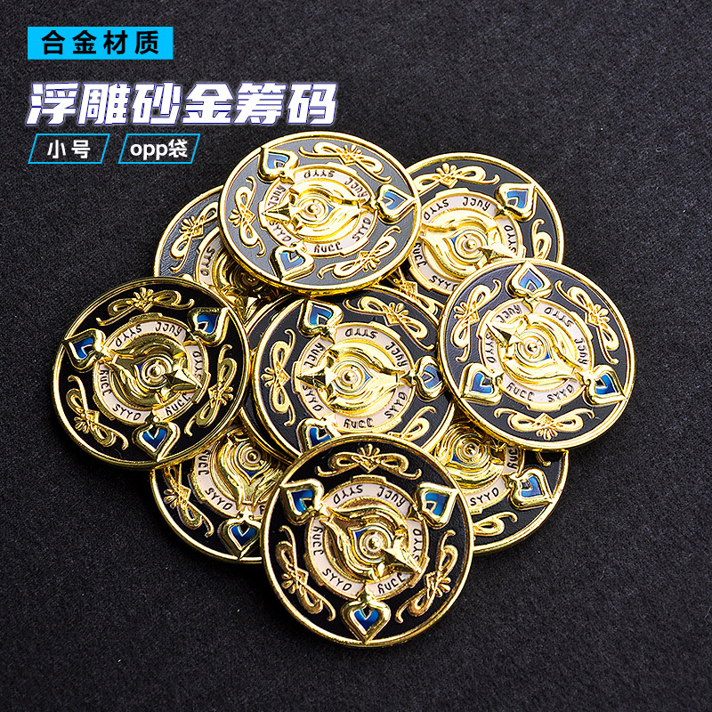 Honkai Star Rail Sushang Token - Token Coin Mechanism บทวิจารณ์และราคา