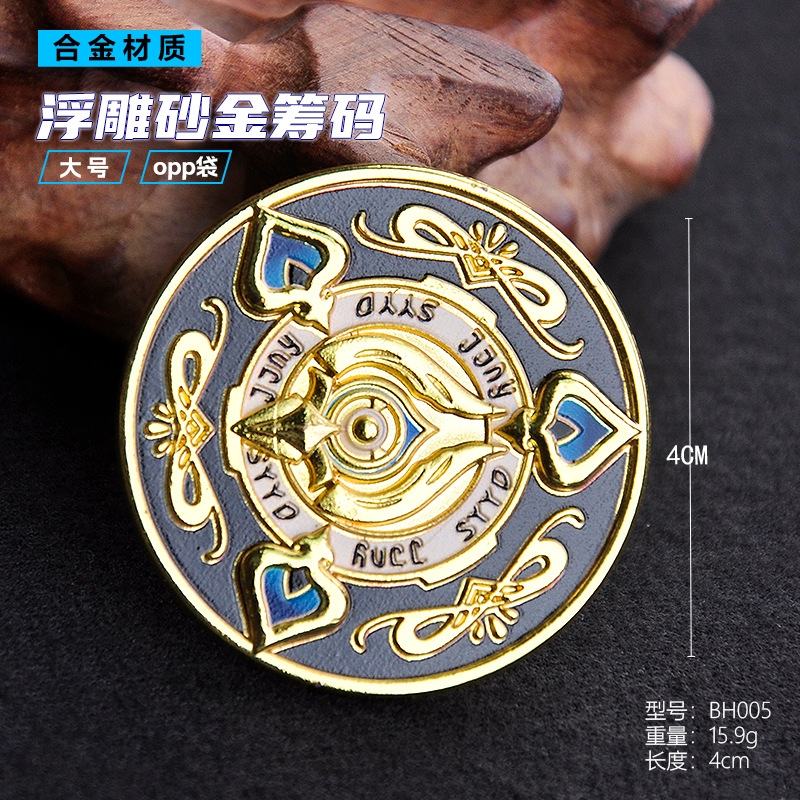 Honkai Star Rail Sushang Token - Token Coin Mechanism บทวิจารณ์และราคา