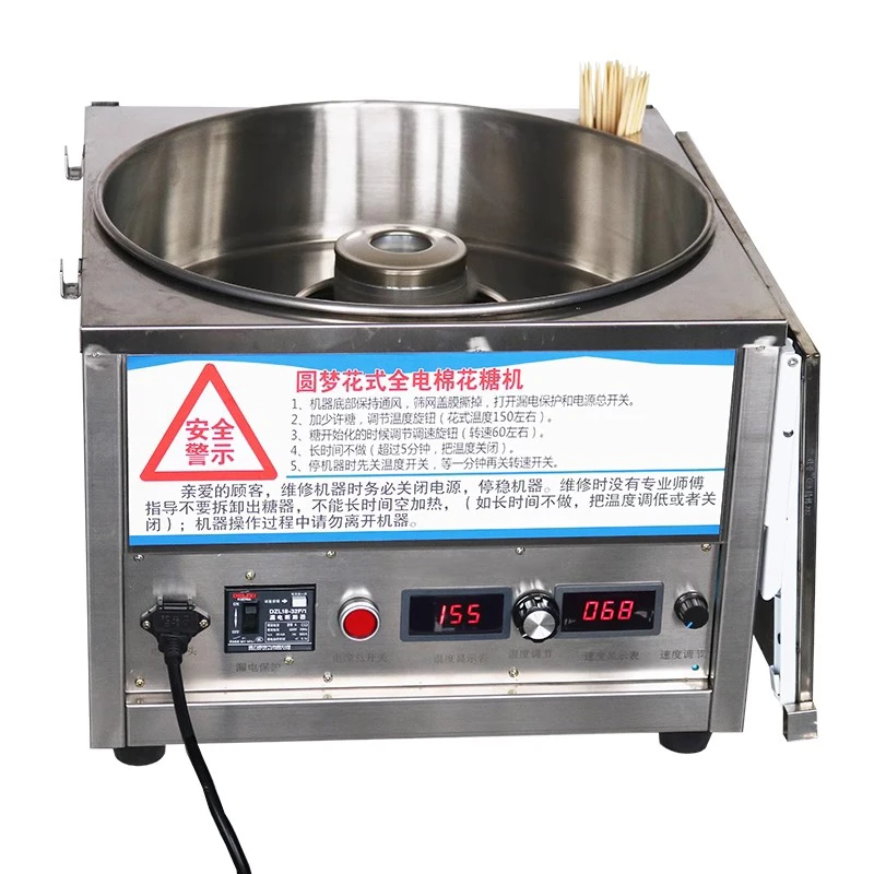 110V 220V Automatic Commercial - Candy Floss Machine บทวิจารณ์และราคา