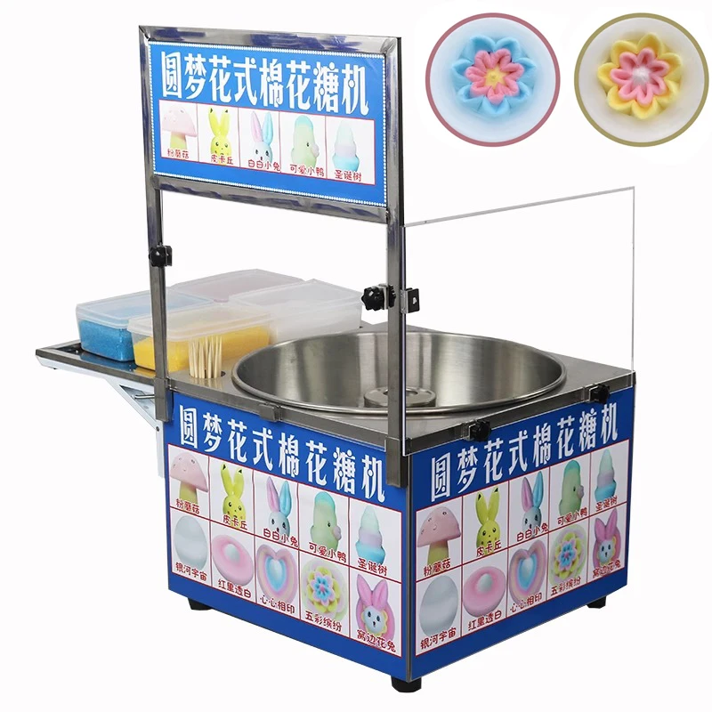 110V 220V Automatic Commercial - Candy Floss Machine บทวิจารณ์และราคา
