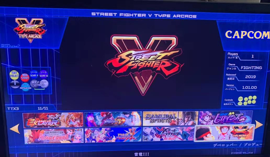 512GB TAITO Type X Arcade TTX2 - Arcade X บทวิจารณ์และราคา